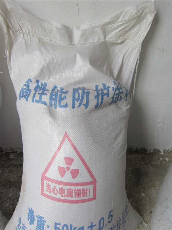滁州防辐射钡水泥源头厂家